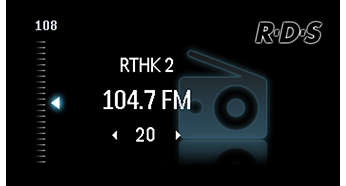Дополнительные музыкальные возможности благодаря FM-радио с функцией RDS и памятью на 20 станций