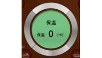 营养保温功能，让米饭在 12 小时内持久保鲜