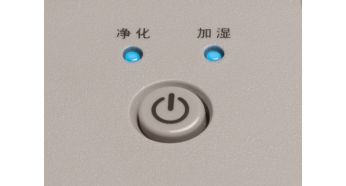 Smart air and humidity control purifies and moistens air