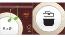 逐步图像和声音指导
