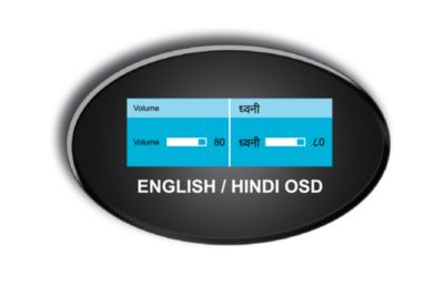 English / Hindi OSD language