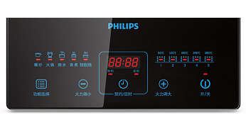 Easy to read digital display