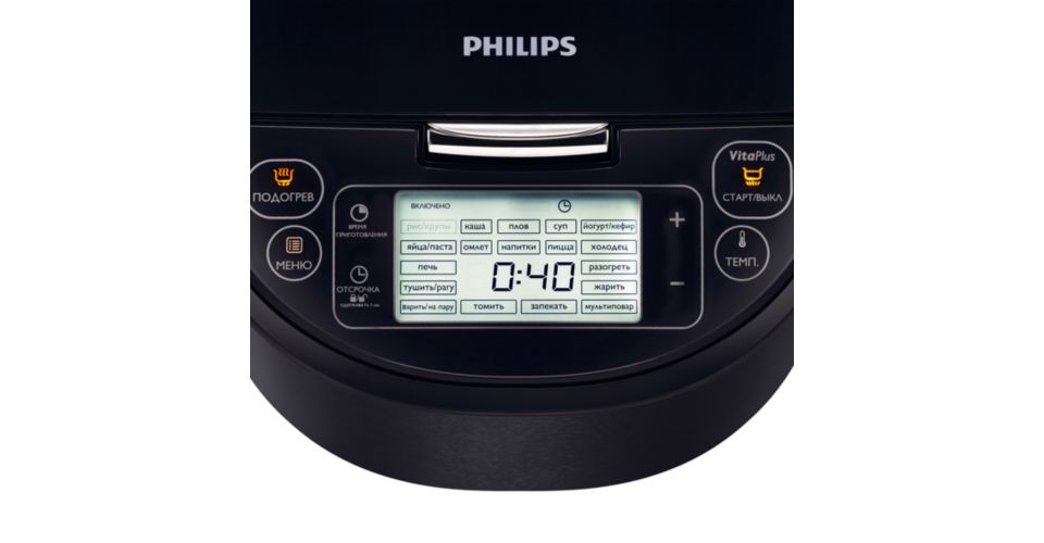 Новая линейка мультиварок Philips с инновационной технологией Vita Plus