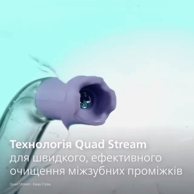 Sonicare Портативний іригатор