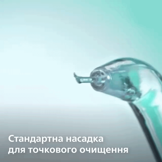 Sonicare Портативний іригатор