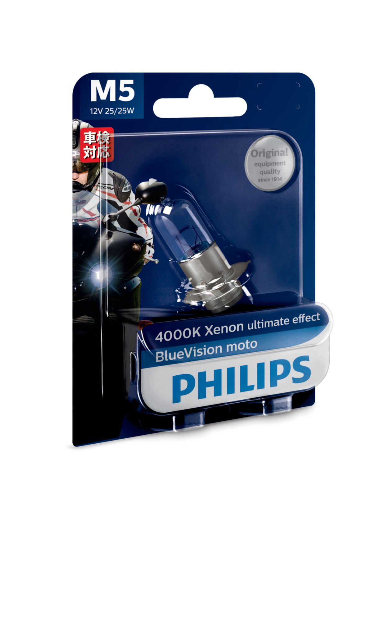 BlueVision Moto Bola lampu depan 12163BVB1 Philips 