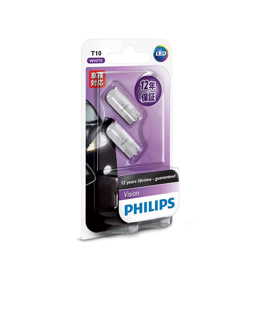 Филипс т. T10 led Red Philips. Philips t10 led. Philips led t10 (w5w) Vision 5500k. 127916000kb2.