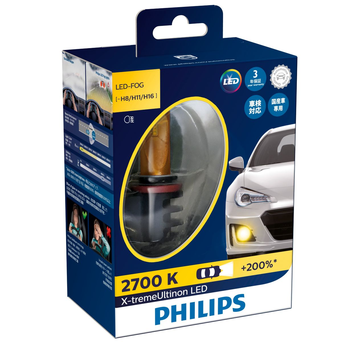 X tremeUltinon LED Bola lampu  kabut  12793UNIX2 Philips