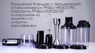 Смотреть видео