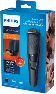 philips bt3208