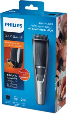 philips trimmer bt3216