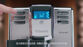 醇香浓度设置