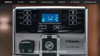 如何准备和安装 AQUACLEAN 滤水器以供首次使用