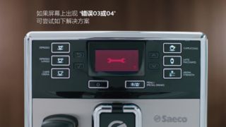 要疏通咖啡漏斗