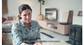 SAPHI. Интелигентният начин да се наслаждавате на телевизора си