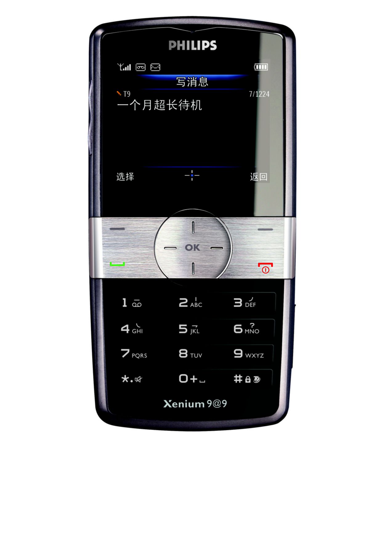 Xenium Mobile Phone CT9A9WSLV/40 | Philips