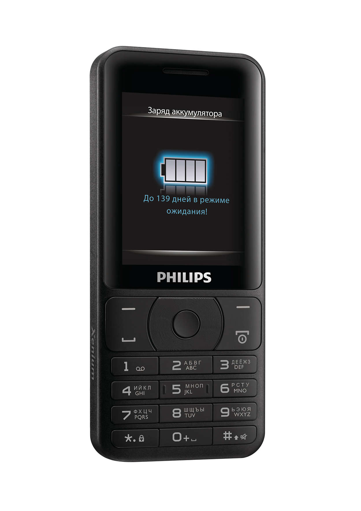Купить мобильный телефон philips xenium. Philips e180 Xenium Black. Philips Xenium e180. Сотовый телефон Philips Xenium e180. Philips Xenium у 180.