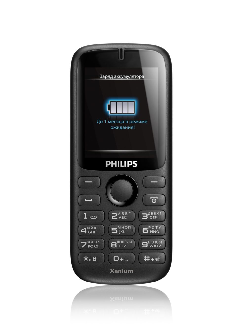 Xenium Мобильный телефон CTX1510BK/00 | Philips