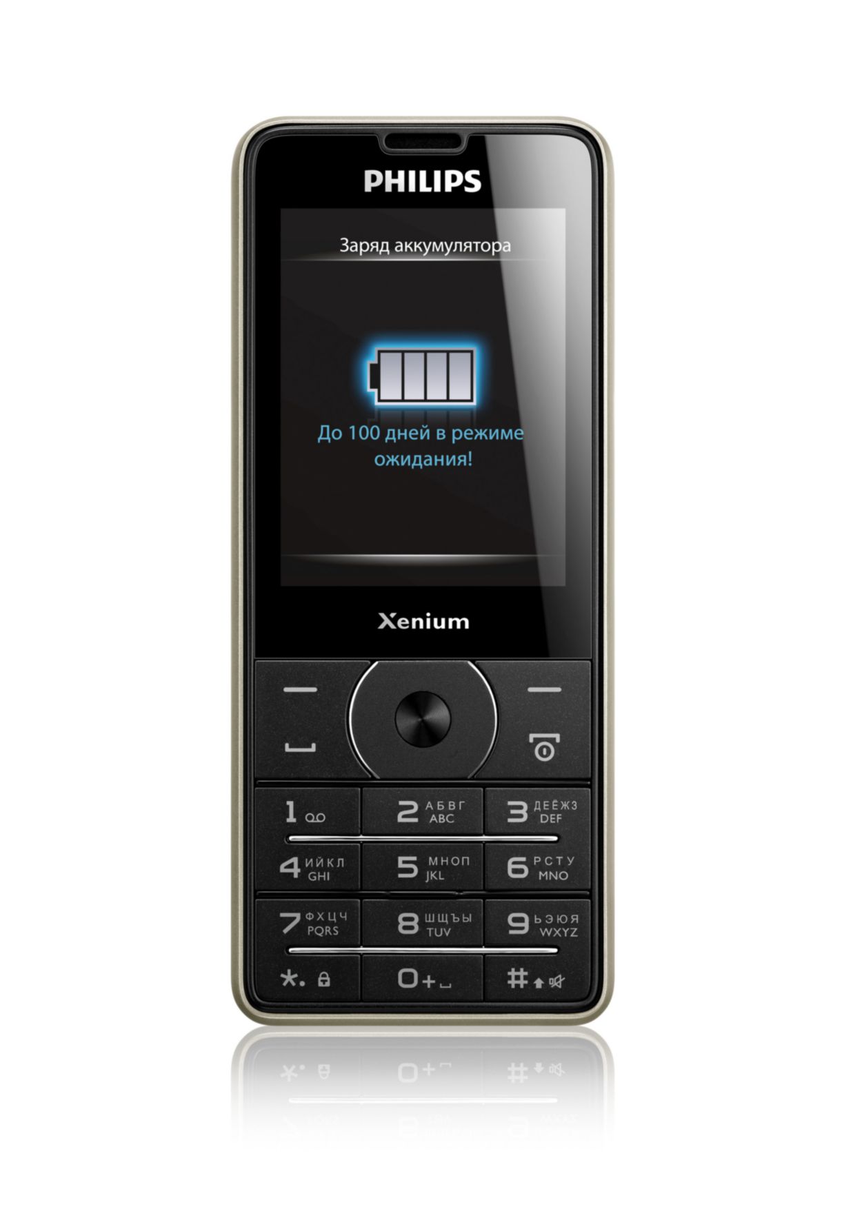 Филипс икс. Philips Xenium x1560. Philips Xenium 5500. Philips x1560 (Black). Philips Xenium x2300.