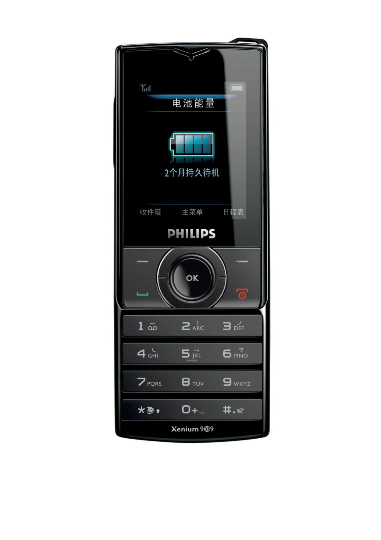 Телефоны филипс без камеры. Philips Xenium x500. Филипс ксениум x500. Philips Xenium 500. Телефон Philips Xenium x500.