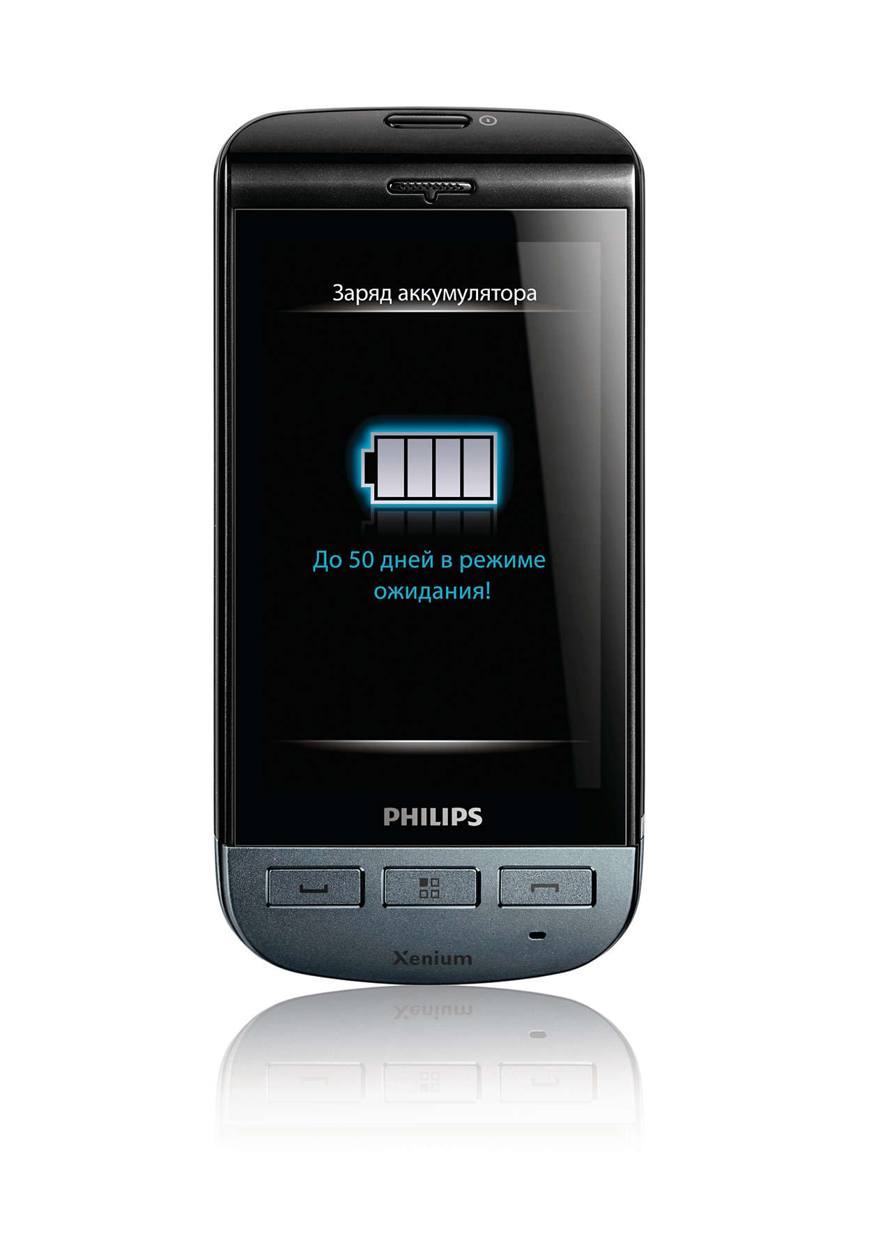 Бесплатный телефон филипс. Philips Xenium x525. Филипс ксениум 525. Филипс ксениум x500. Philips Xenium x500.