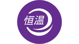 恒温护发温度设定