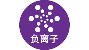 負離子護髮讓頭髮光澤亮麗