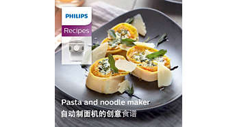 A free recipe book with over 20 different dishes