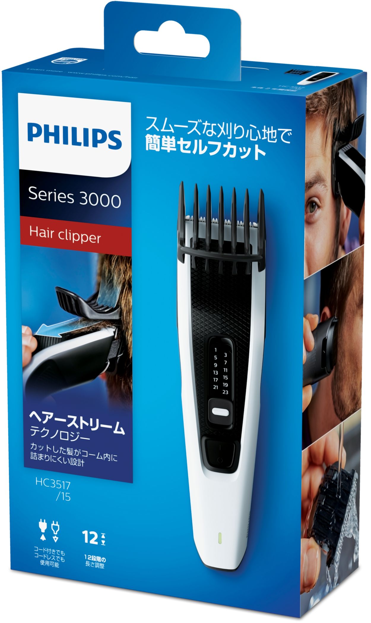 21新作 フィリップス ヘアーカッター ホワイト ブラック Philips Hairclipper Series 3000 Hc3517 15 毎回完売 Themarketleaders Co Il