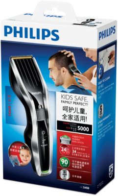 philips 5450 hair clipper