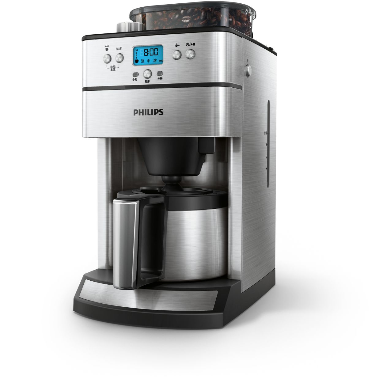 Philips grind kaffemaskin