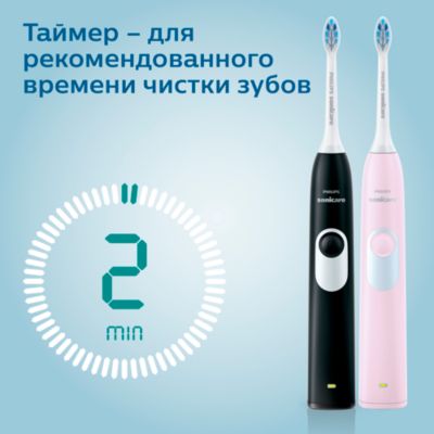 philips sonicare 2 series gum health hx6232