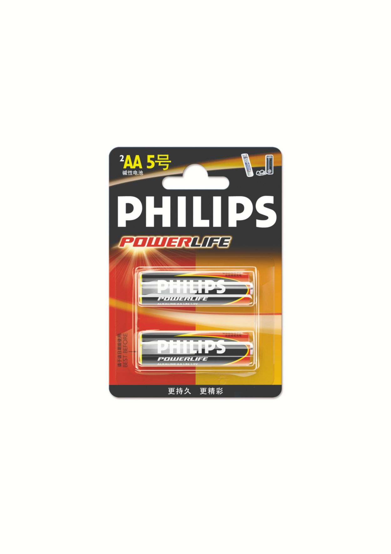 powerlife 电池 lr6pb2a/93 | philips -飞利浦