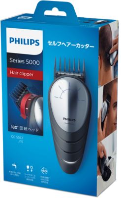 philips qc5572