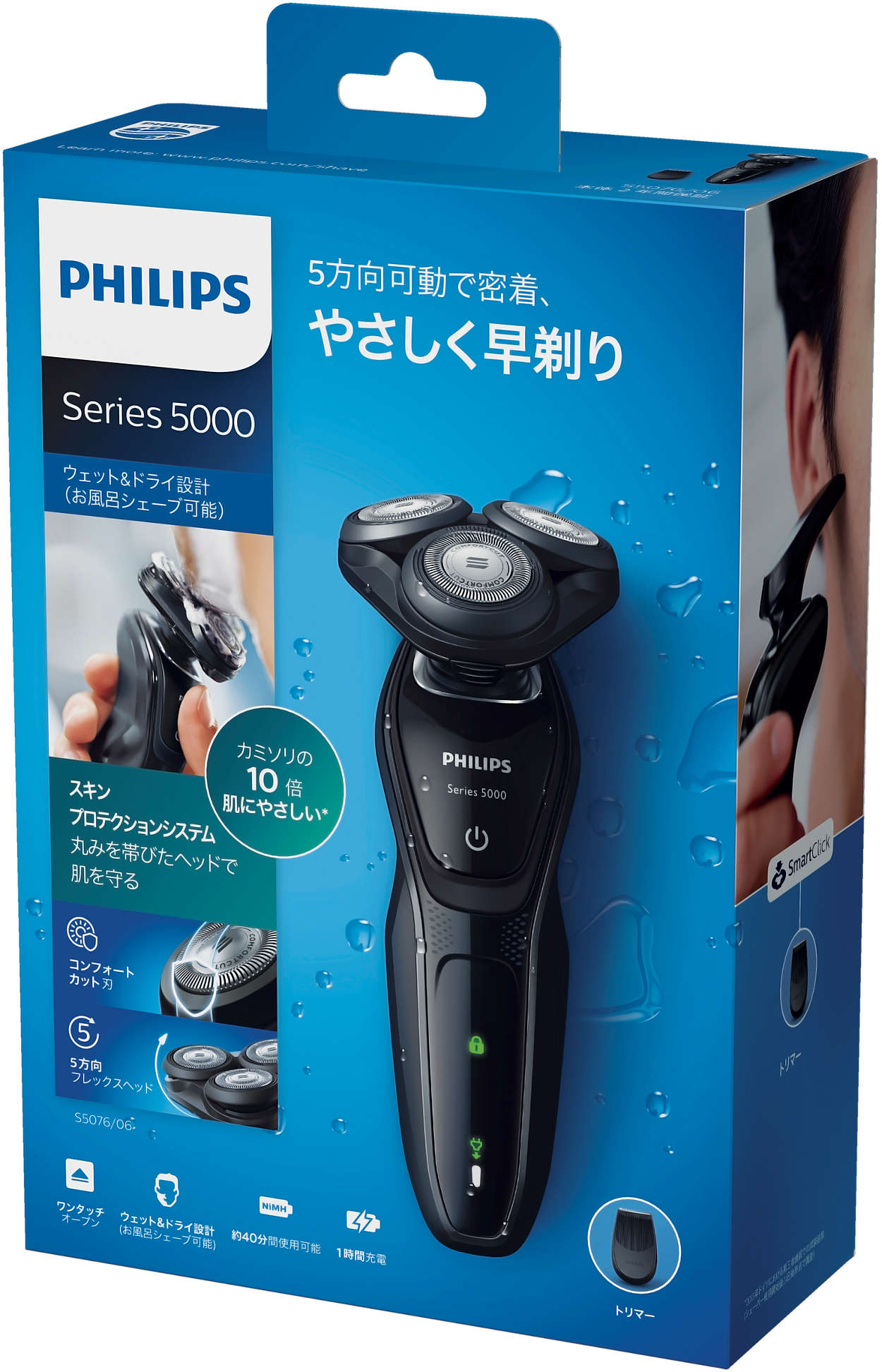 Shaver series 5000 ウェット＆ドライ電気シェーバー S5076/06 | Philips