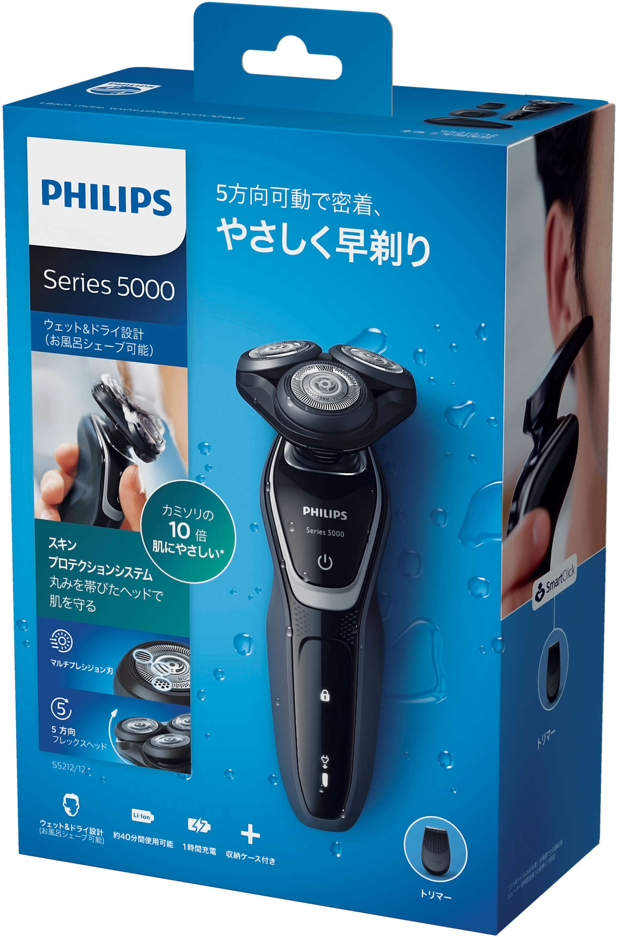 Shaver series 5000 ウェット＆ドライ電気シェーバー S5212/12 | Philips