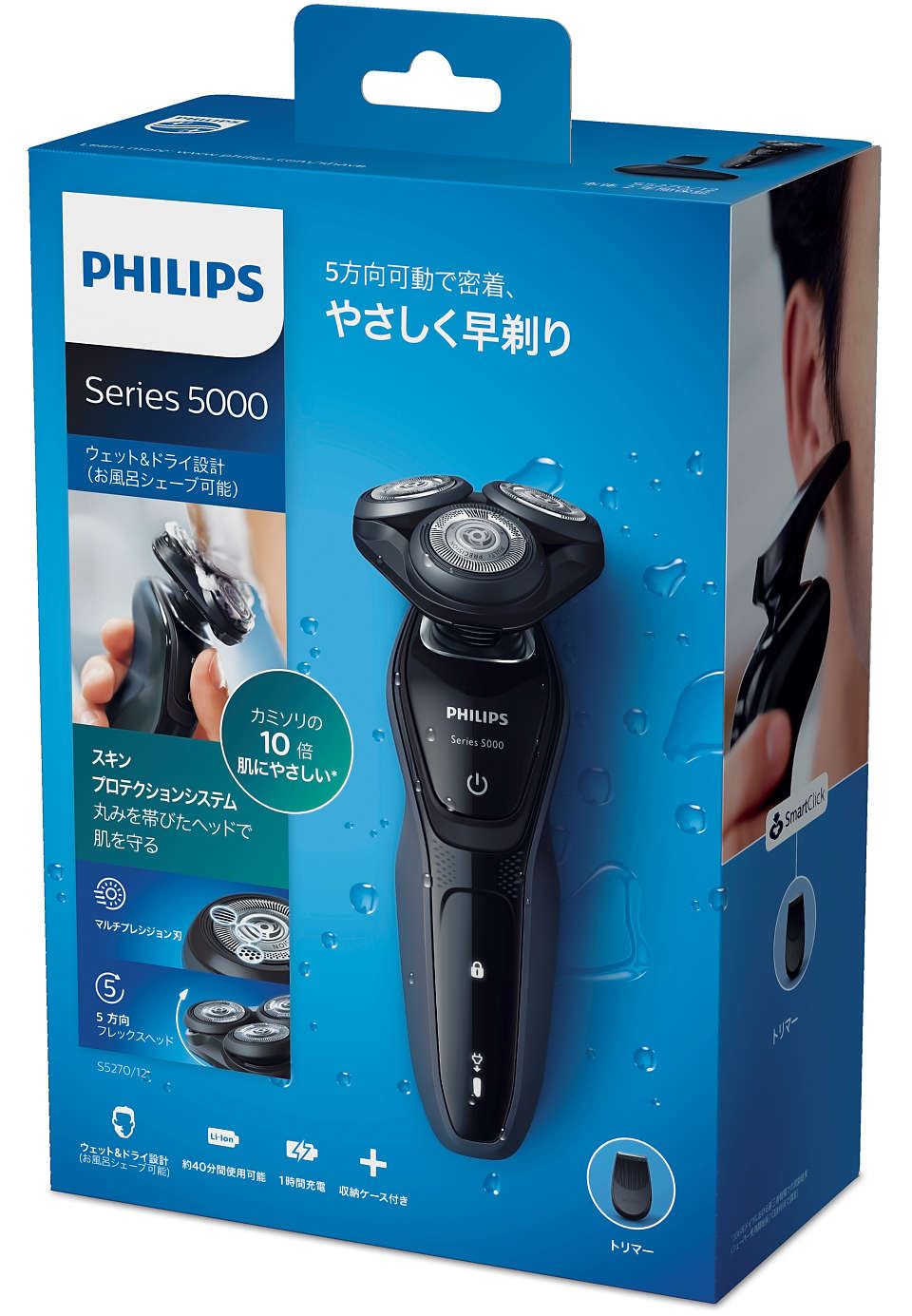 Shaver series 5000 ウェット＆ドライ電気シェーバー S5270/12 | Philips