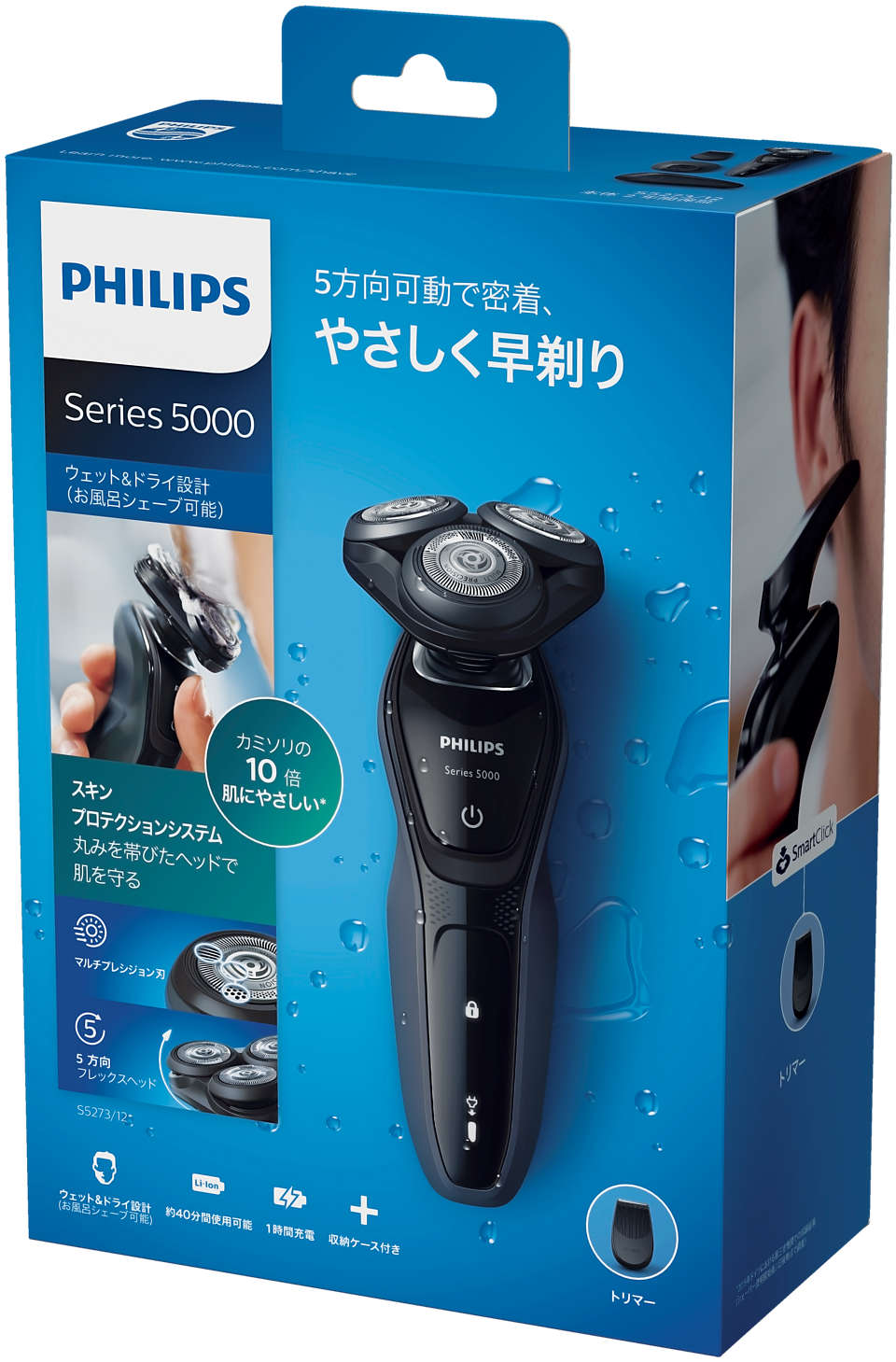 Shaver series 5000 ウェット＆ドライ電気シェーバー S5273/12 | Philips