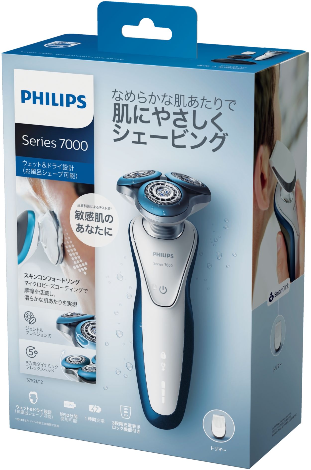 超激安 S7521 12 ウェット ドライ 7000シリーズ メンズシェーバー ホワイト ブルー Philips フィリップス Philips フィリップス メンズシェーバー