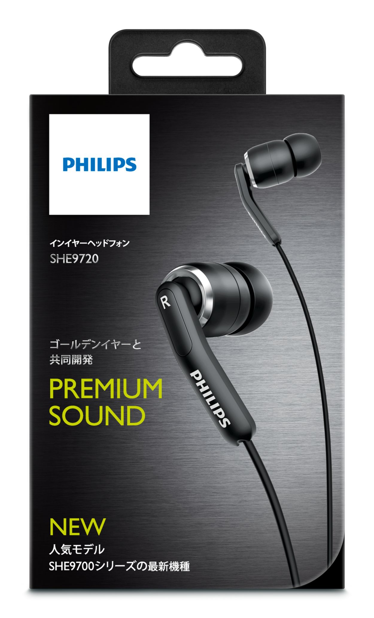 ヘッドフォン She97bk 11 Philips