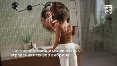 Видеоклип за поддръжка