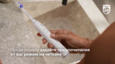 Видеоклип за поддръжка