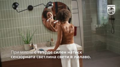 Видеоклип за поддръжка