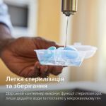 Легка дихаюча пустушка