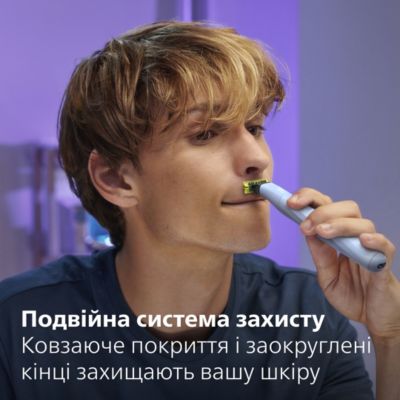 Для першого гоління