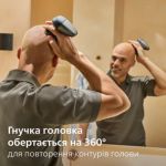 Ретельне гоління, дбайливе до шкіри