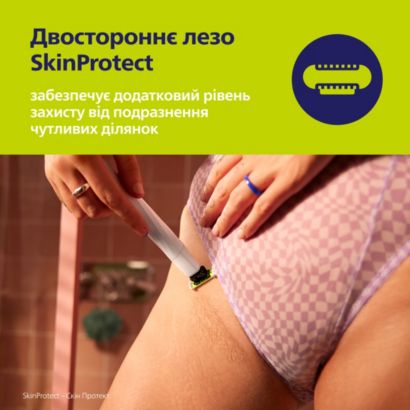 Philips OneBlade Intimate