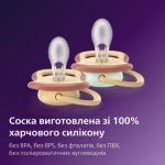 Позволяет коже малыша дышать