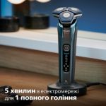 Ретельне* гоління, удосконалений захист шкіри