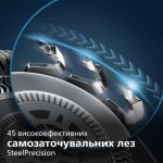 Потужне гоління, лагідне до шкіри